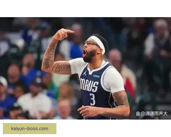 戴维斯在本赛季展现出速度优势，状态持续提升值得关注