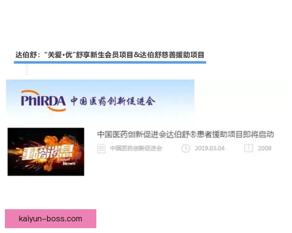 阿尔卡塞尔职业轨迹持续提高，值得关注的表现展现其潜力